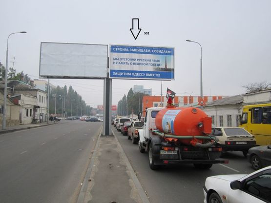 Фото рекламной плоскости по адресу ул. Балковская, 181 (на разд. полосе) - ул. Дальницкая ( от ФОЗЗИ) (Призма)