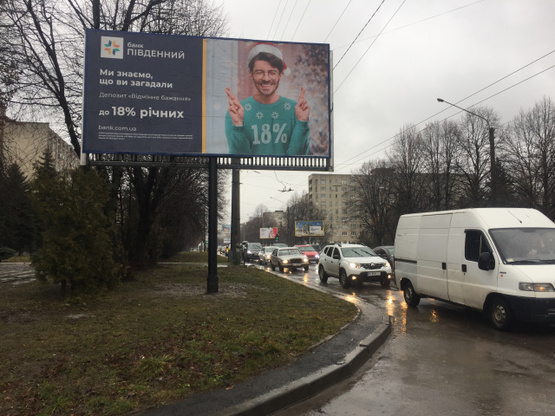 Фото рекламной плоскости по адресу Великого В.ул., 54 (150м от перекрестка с ул. Кульпарковской), (АЗС "ОККО", пиццерия "Челентано", СТО, Львовский проектный Ин-т), в направл. ул. Княгини Ольги