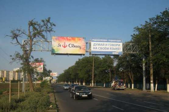 Фото рекламной плоскости по адресу Н04 Одесса - Ильичевск км09+080м (в місто ліва)