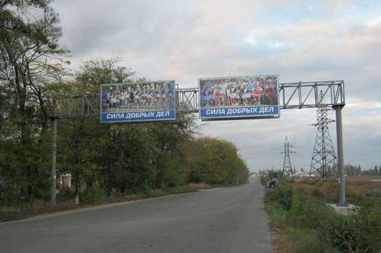 Фото рекламной плоскости по адресу с. Молодежное (трасса Одесса-Ильичевск) (правый)