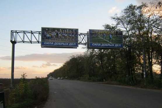 Фото рекламної площини за адресою с. Молодежное (трасса Одесса-Ильичевск) (правый)