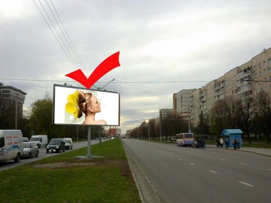 Фото рекламної площини за адресою вул.Наукова-вул.Тролейбусна, до вул.Кульпарківської