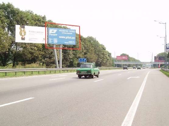 Фото рекламной плоскости по адресу Бориспольская трасса-10 ( в  Аэропорт, слева)