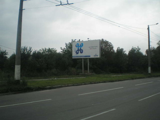 Фото рекламной плоскости по адресу ул. Ватутина 122 (маркет "Метро")