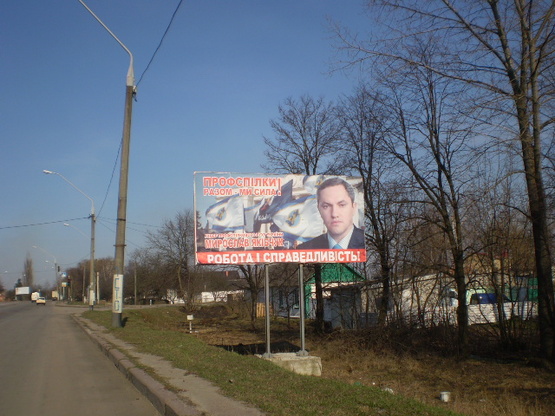 Фото рекламной плоскости по адресу Киевское шоссе 46/2 ( выезд на Киев)