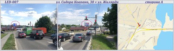 Фото рекламной плоскости по адресу Сидора Ковпака, 30 ул. + ул. Жилярди - СВЕТОДИОДНЫЙ ЭКРАН