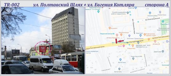 Фото рекламной плоскости по адресу Полтавский шлях + Е.Котляра ул.-ПРИЗМА  (Полтавский шлях + Красноармейская ул.)