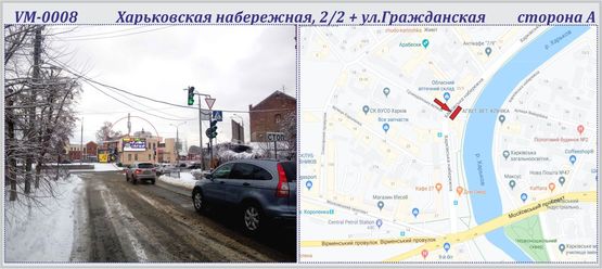 Фото рекламной плоскости по адресу Харьковская набережная, 2/2 + ул.Гражданская - ПРИЗМА