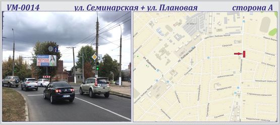 Фото рекламної площини за адресою Семинарская ул. + ул.Плановая - ПРИЗМА