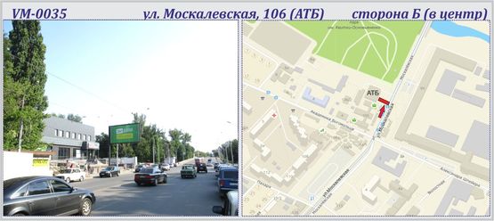 Фото рекламної площини за адресою Москалевская, 106 ул. (АТБ)  (флажок) - ПРИЗМА