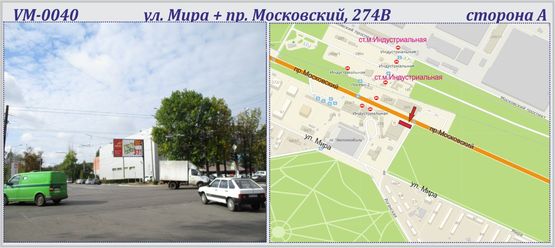 Фото рекламної площини за адресою Мира ул. + пр. Московский, 274В (СМ "Восторг") (флажок) - ПРИЗМА