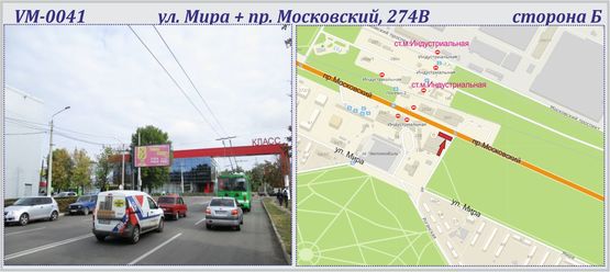 Фото рекламної площини за адресою Мира ул. + пр. Московский, 274В (СМ "Восторг") (флажок) - ПРИЗМА