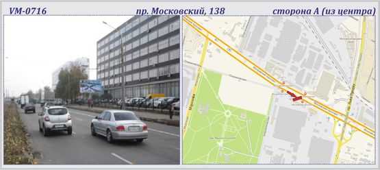 Фото рекламної площини за адресою Московский пр-т,138 - ПРИЗМА
