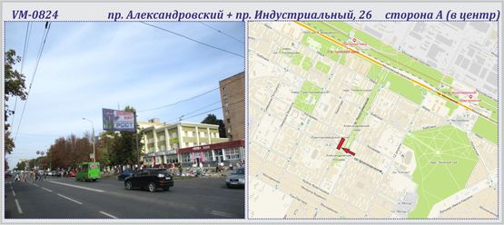 Фото рекламної площини за адресою Александровский пр. + Индустриальный пр., 26 - ПРИЗМА (флажок)