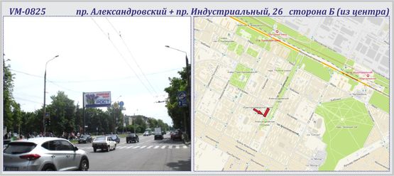 Фото рекламної площини за адресою Александровский пр. + Индустриальный пр., 26 - ПРИЗМА (флажок)