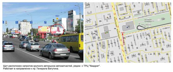 Фото рекламної площини за адресою Перова бул., 36 ТРЦ "Квадрат"