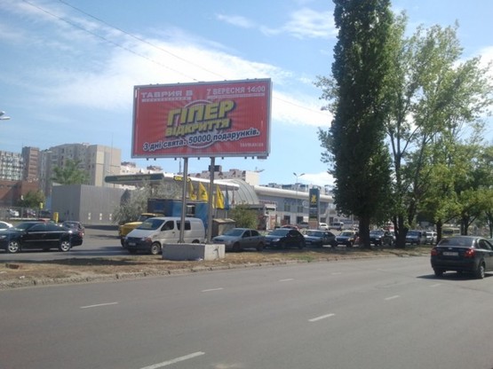 Фото рекламної площини за адресою Заболотного-Днепропетровская
