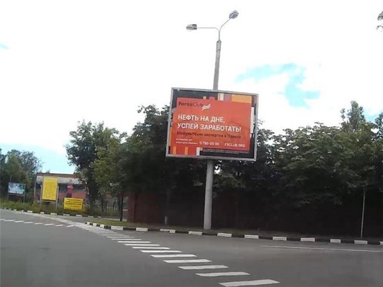 Фото рекламной плоскости по адресу совиньон-Боро Боро 4А