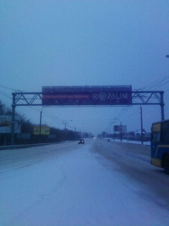 Фото рекламної площини за адресою Сторона виїзд з Луцька на київ