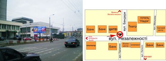 Фото рекламної площини за адресою Незалежності-Бандери