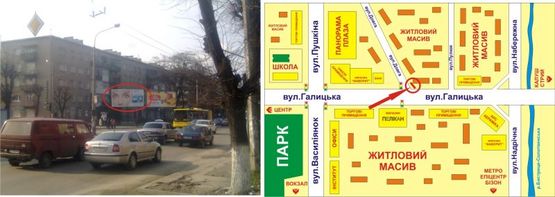 Фото рекламной плоскости по адресу Галицька - Довга перехрестя