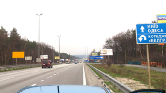 Фото рекламной плоскости по адресу км 23+950 (справа), направление на Киев, Трасса Киев-Чоп (Житомирская, М-06),   Стоянка-Дмитровка