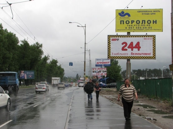 Фото рекламної площини за адресою ул. Б. Окружная / супермаркет "Билла" (верхняя)