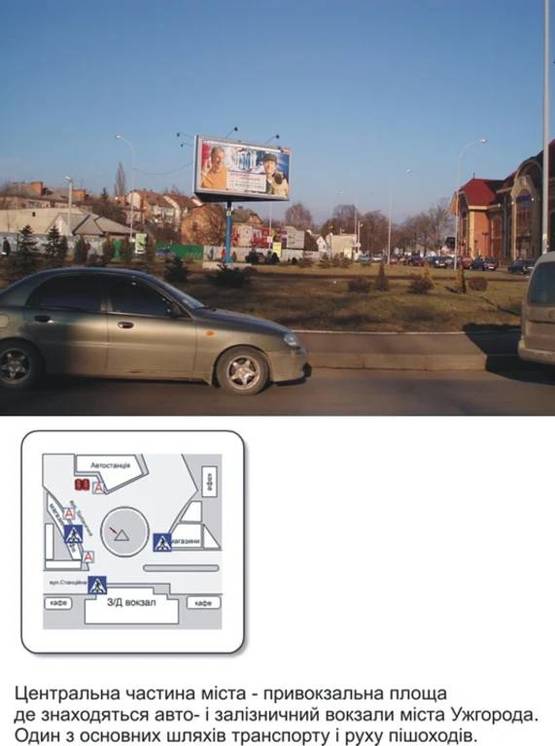 Фото рекламної площини за адресою пр. Свободы призма