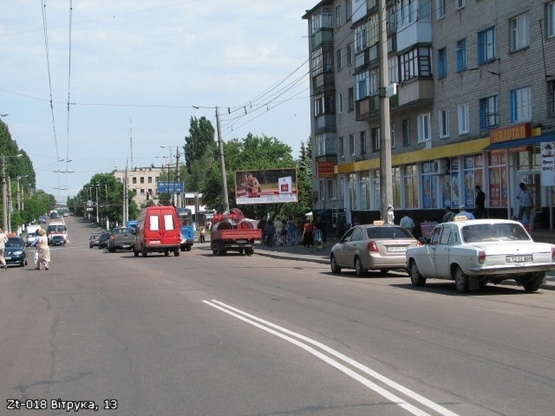 Фото рекламної площини за адресою Вітрука, 13