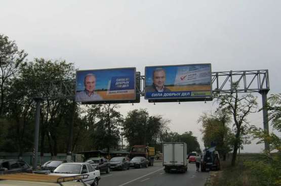 Фото рекламної площини за адресою Н04 Одесса - Ильичевск км09+080м (з міста права)