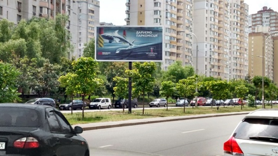 Фото рекламной плоскости по адресу Ул. Ахматовой, 33, на РАЗДЕЛИТЕЛЕ. НОВУС, АТБ, Велика кишеня, ТЦ Prostor, суши-бар "Євразія", River Mall. В сторону Днепровской набережной