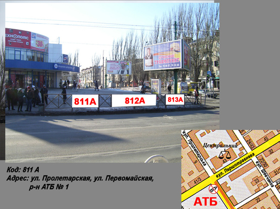 Фото рекламної площини за адресою ул. Небесной сотни, ул Первомайская, р-н АТБ № 1 (1 х 2 м.)