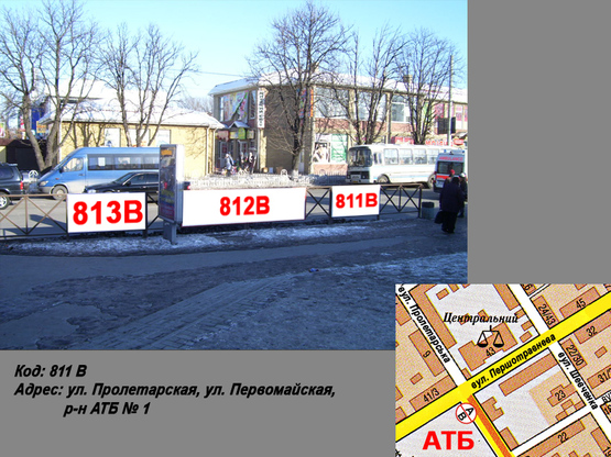 Фото рекламної площини за адресою ул. Небесной сотни, ул Первомайская, р-н АТБ № 1 (1 х 2 м.)