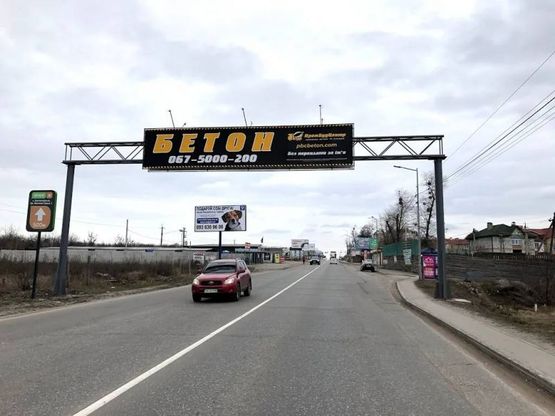 Фото рекламной плоскости по адресу ул, Белогородская , возле поворота на ул, Центральная