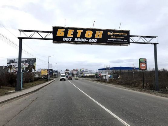 Фото рекламной плоскости по адресу ул, Белогородская , возле поворота на ул, Центральная