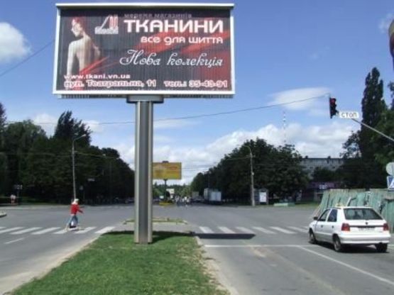 Фото рекламной плоскости по адресу перехрестя проспекту Юності/вул. Порика  (південь)