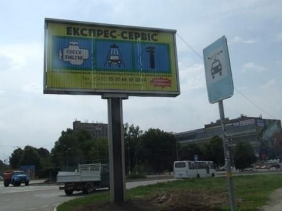 Фото рекламної площини за адресою вул. Хмельницьке шосе, Західний автовокзал, А