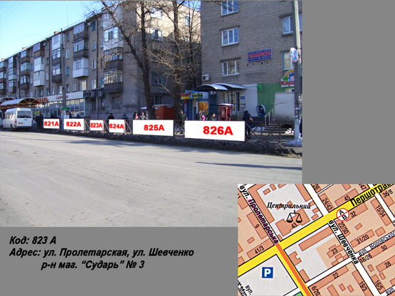 Фото рекламной плоскости по адресу ул. Первомайская, ул. Шевченко, р-н Сударя №3 (1 х 2 м.)