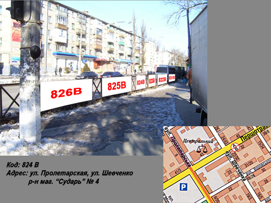 Фото рекламної площини за адресою ул. Первомайская, ул. Шевченко, р-н Сударя №4 (1 х 2 м.)