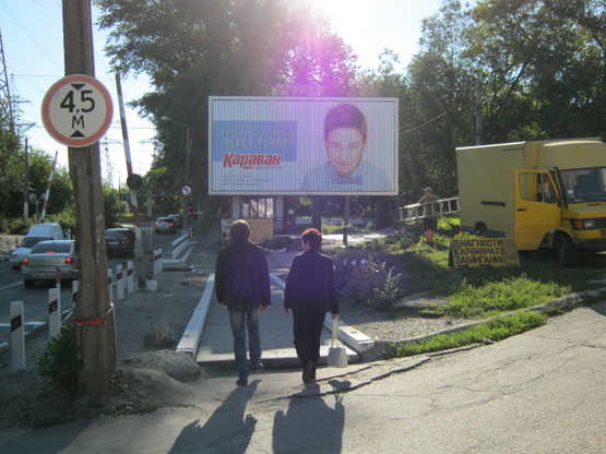 Фото рекламной плоскости по адресу 305_Запорожье_ул Верхняя ул Рекордная