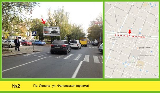 Фото рекламної площини за адресою пр Центральний - Фалеевская ( призма )