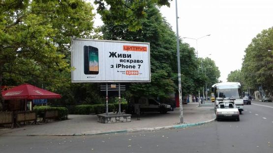 Фото рекламной плоскости по адресу ул.Ленина, 13а