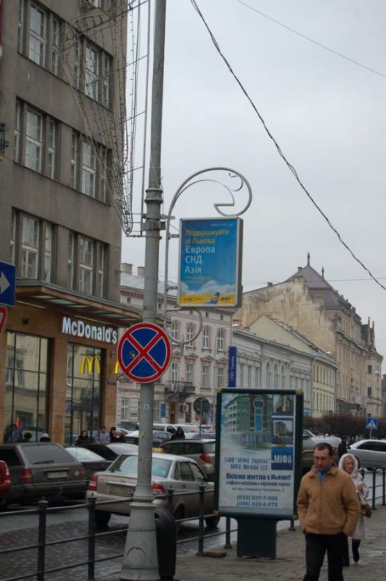 Фото рекламной плоскости по адресу пр. пр.Шевченка