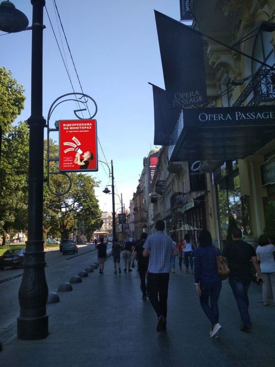 Фото рекламной плоскости по адресу пр. пр.Свободи