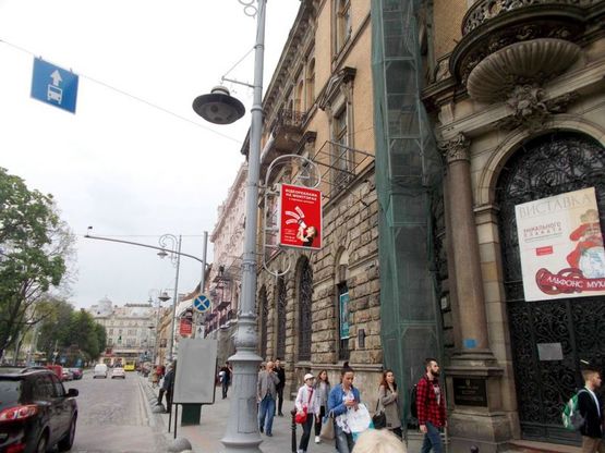 Фото рекламной плоскости по адресу пр. пр.Свободи