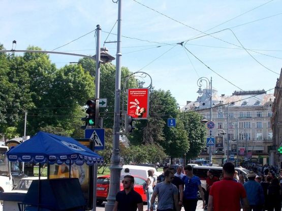 Фото рекламной плоскости по адресу пр. пр.Свободи
