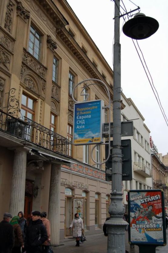 Фото рекламної площини за адресою пр. пр.Свободи