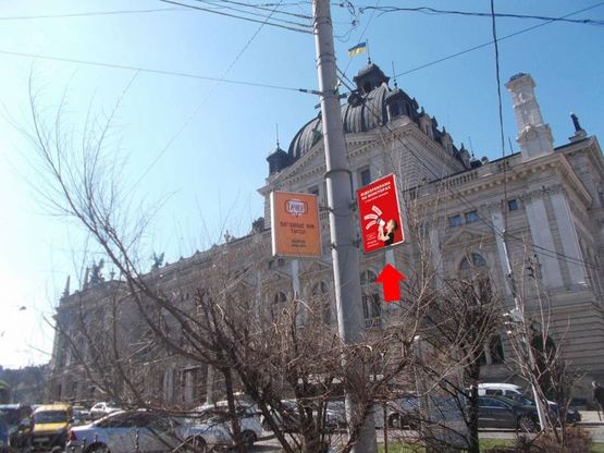 Фото рекламної площини за адресою пр. пр.Свободи