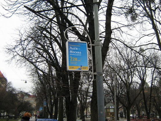 Фото рекламной плоскости по адресу пр. пр.Свободи