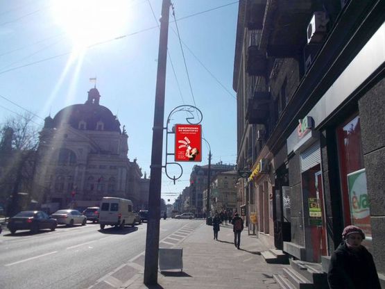 Фото рекламної площини за адресою пр. пр. Чорновола